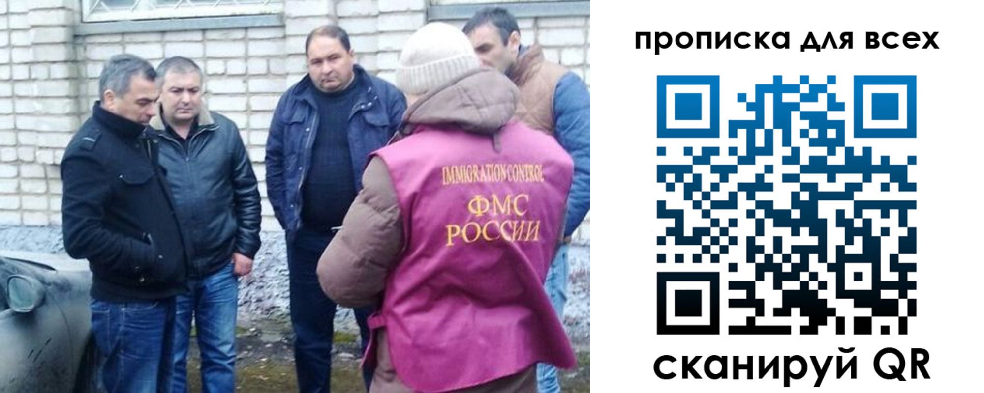 найти адрес прописки в Берёзовском