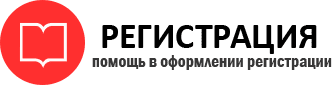 прописка в Берёзовском id633201